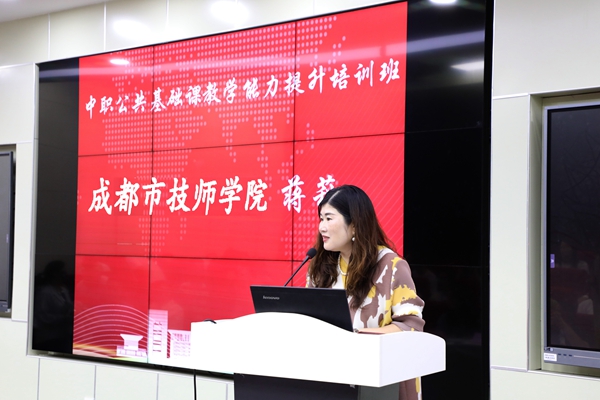 公司党总支副书记蒋莉讲话_副本.jpg