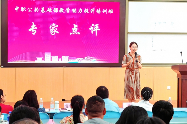专家点评_副本.jpg