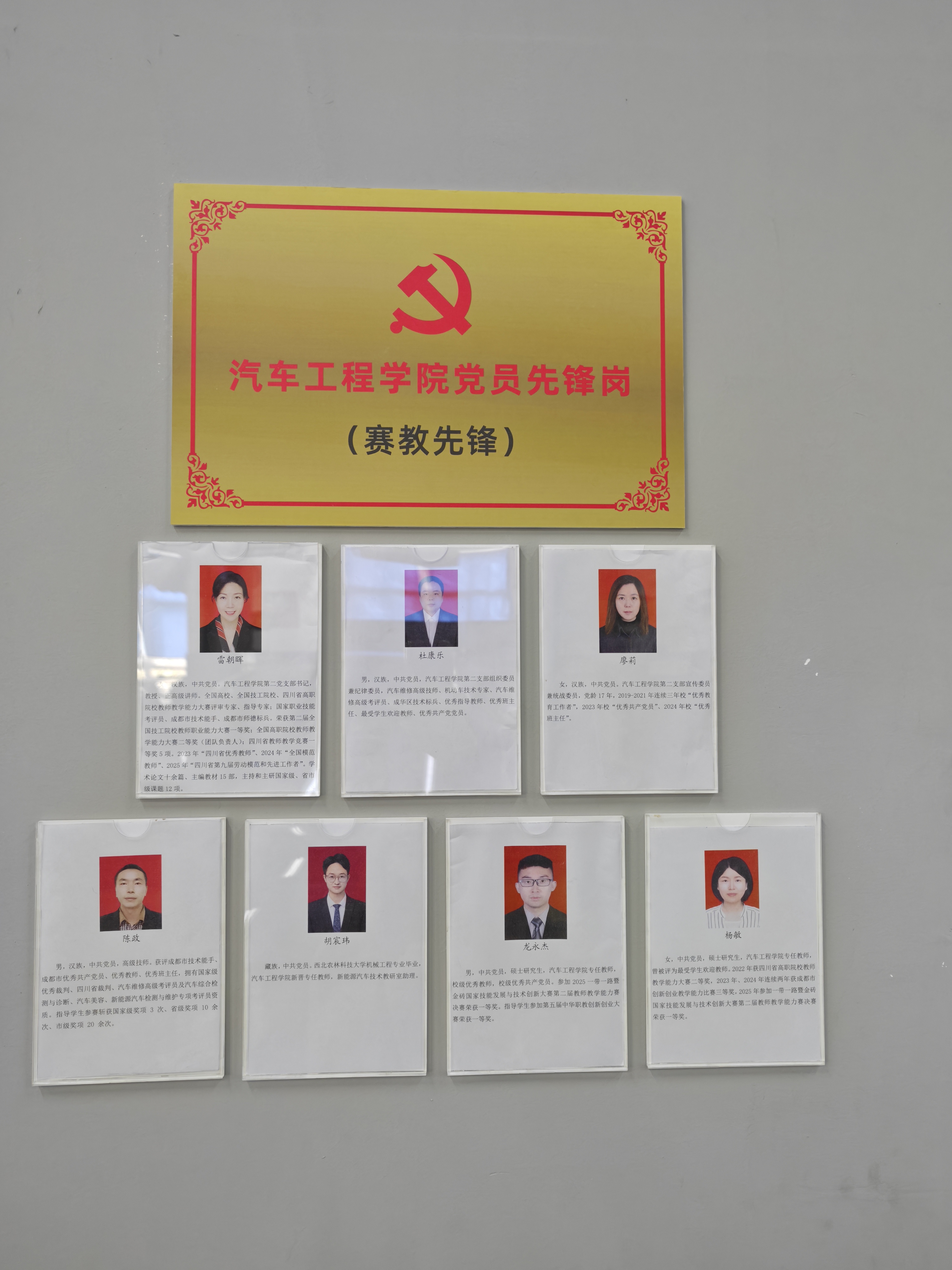 党建模块.jpg